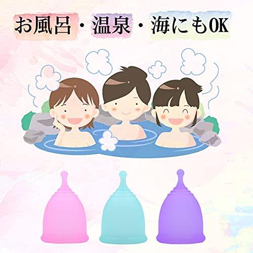 MEDIKEN Menstrual Cup, Period Cup, Easy to Insert and Remove, Leak-Proof, Soft, Comfortable, Can be Used in the Beach, Pool, or Bath, Period-Free, Bal