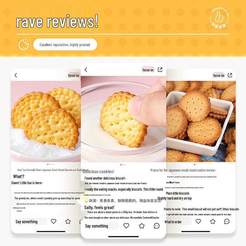 BIBIZAN Japanese Small Round Biscuits