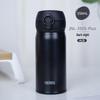 JNL-350S-Plus Insulated Stainless Steel Mug