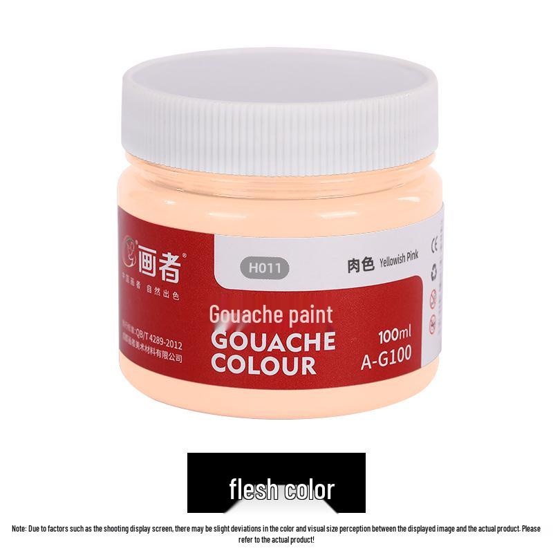 100ml Gouache Paint Set for Kindergarten - Children's Large Capacity Painting Pigments