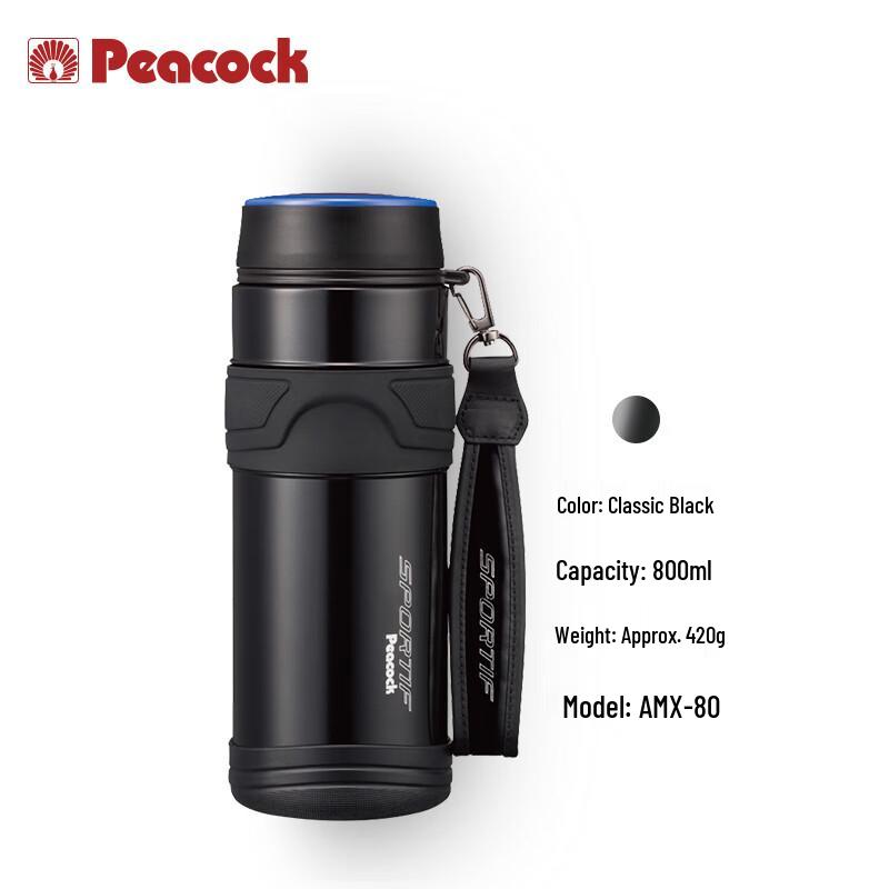 Peacock 316 Stainless Steel Insulated Travel Mug