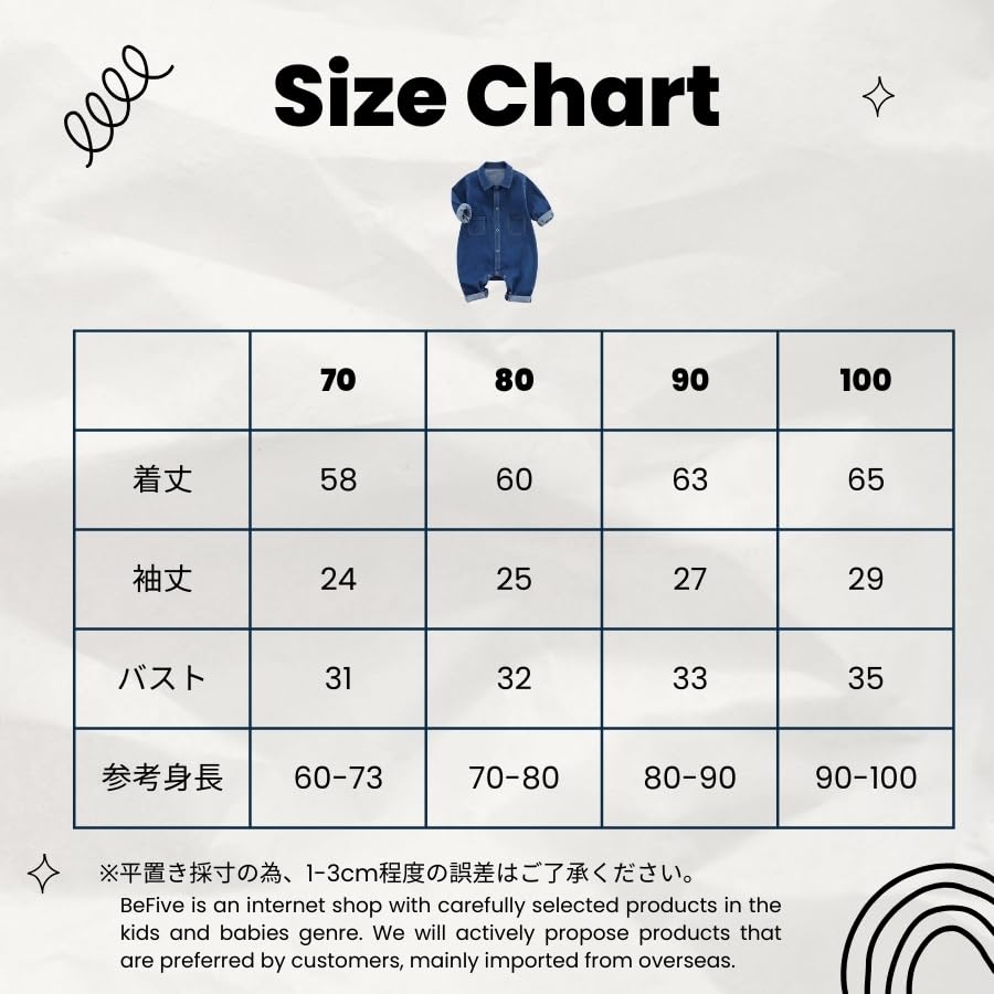 Soft material denim Korean baby 100cm [EnDast] rompers, jumpsuits, children's clothing, stylish, infant, kids, clothes, 70cm, 80cm, 90cm, (90)