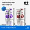 Canban Whitening & Refreshing Toothpaste Set