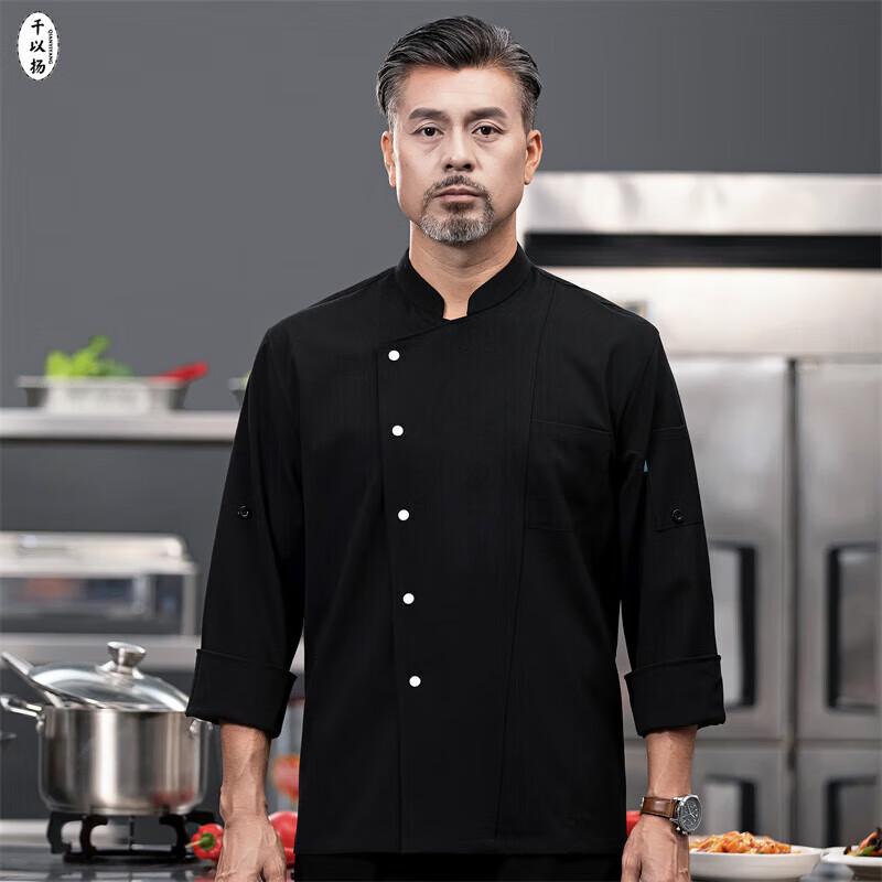 

QianYiYang Elastic Chiffon Breathable Long Sleeve Chef Uniform 3XL