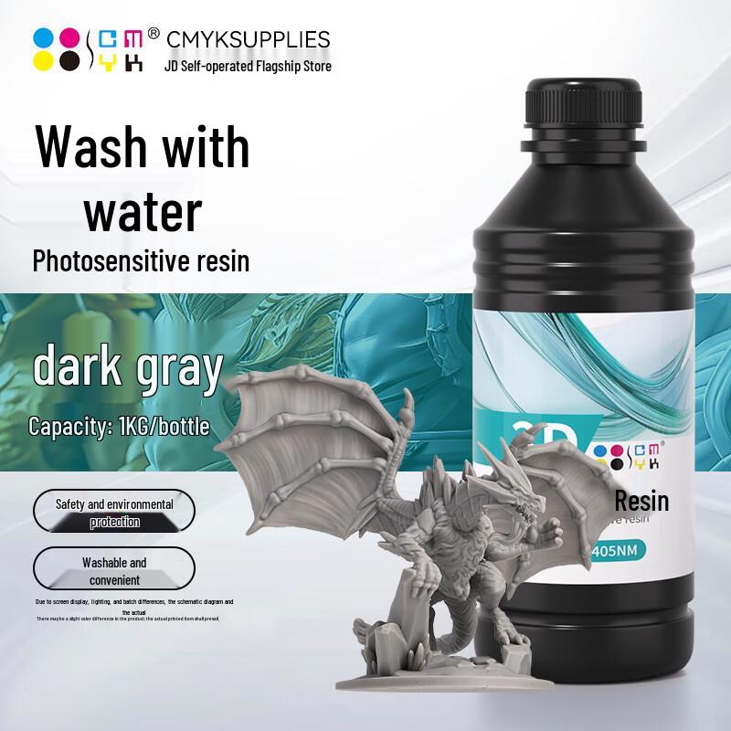 CMYKSUPPLIES Drukarka 3D Żywica UV wtyczka CN (adapter w zestawie)