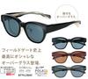 Meigan Overglasses, Large Size, Polarized, Anti-Glare, Stylish and Eye-Catching, Men's Wellington Type, BlackGray, Fieldgate 7163-01