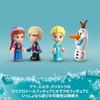 LEGO Disney Princess Anna and Elsa's Magic Merry-Go-Round Toy Present Birthday Block Educational Christmas Girls Boys Children 6 Years Old 7 Years
