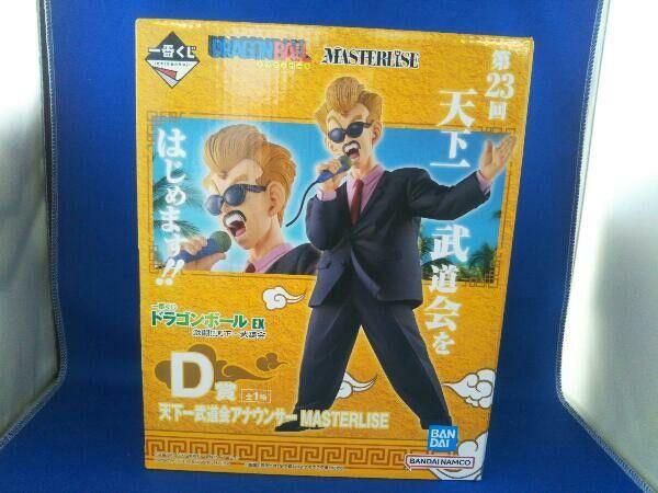 [USED] D Prize Tenkaichi Budokai Announcer MASTERLISE / Ichiban Kuji Dragon Ball EX Fierce Battle!! Tenkaichi Budokai / Dragon Ball
