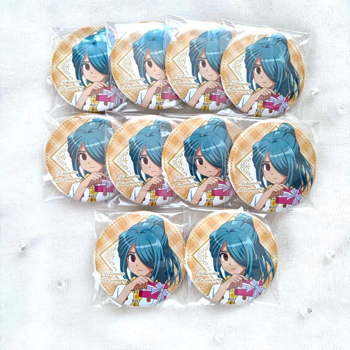 Used Inazuma Eleven Kazemaru Can Badge
