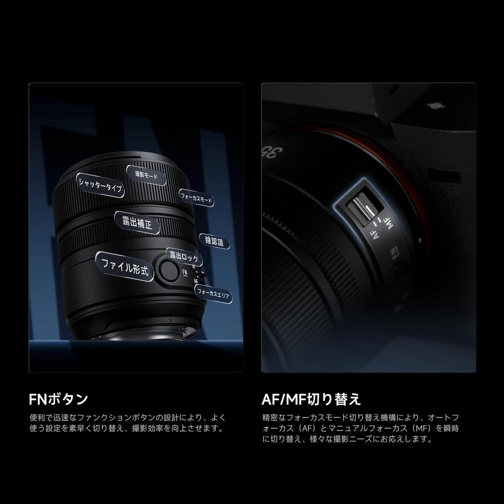 Brightin Star AF 35mm Standard Large Compatible with Nikon Z Mount Mirrorless Including the and Black F1.8 Lens, Full-Frame, Aperture, Cameras, Z30,