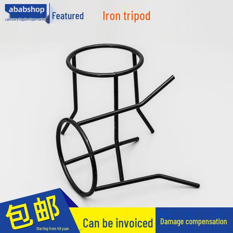 Iron Laboratory Tripod Stand for Chemical Experiments 1 piece