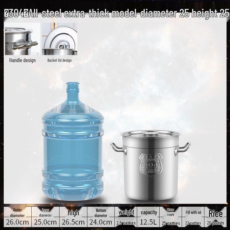 YiHuan 304 Stainless Steel Commercial Pot