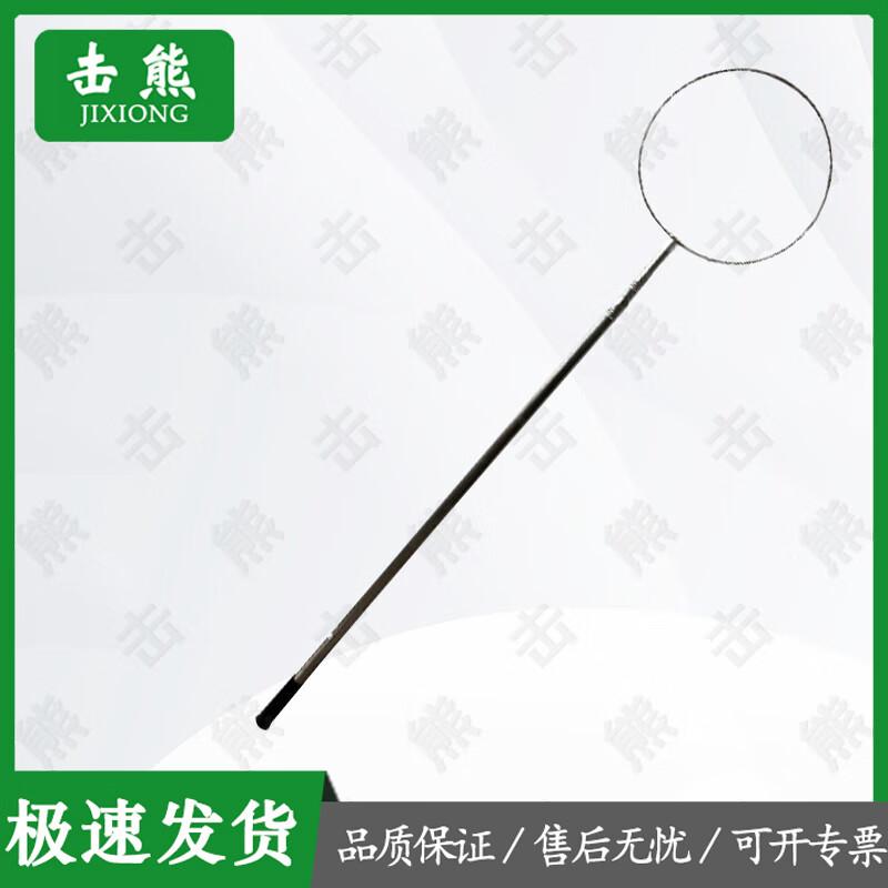 Retractable Water Rescue & Salvage Rod