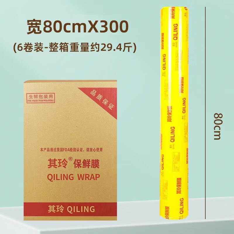 HANDUNYOU Commercial Food Grade Cling Film