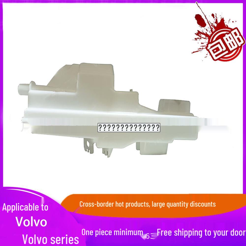 Volvo XC90 2016+ Windshield Washer Fluid Reservoir (Part #31349847)