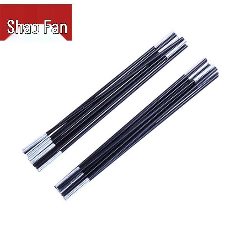 

Shaofan Outdoor Camping Tent Poles