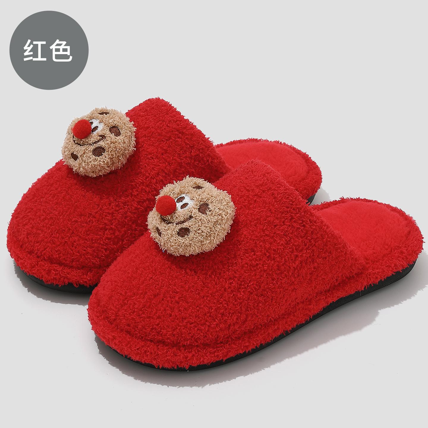 

Пара праздничных красных хлопковых тапочек осень-зима нескользящие износостойкие теплые домашние комнатные тапочки для мытья пола плюшевые хлопковые тапочки 38-39 красный