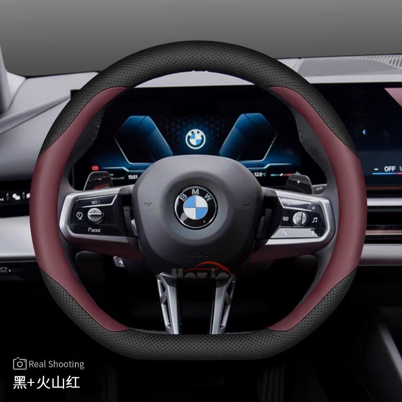 Leather Car Steering Wheel Cover for BMW G60 X1 U11 X5 G05 X2 G20 Ix1 X6 X2 U10 X3 G45 I4 2023 2024 2025 2026 Accessories
