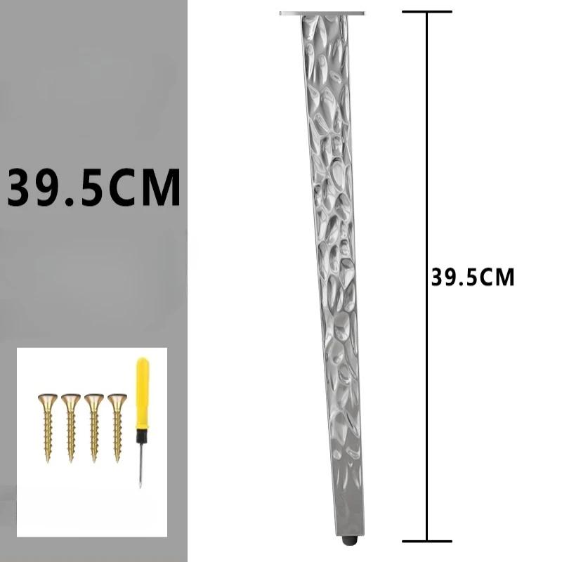 Metal Adjustable Furniture Cabinet Legs Water Ripple Stainless Steel Bathroom Cabinet Legs TV Cabinet Sofa Height Support Feet