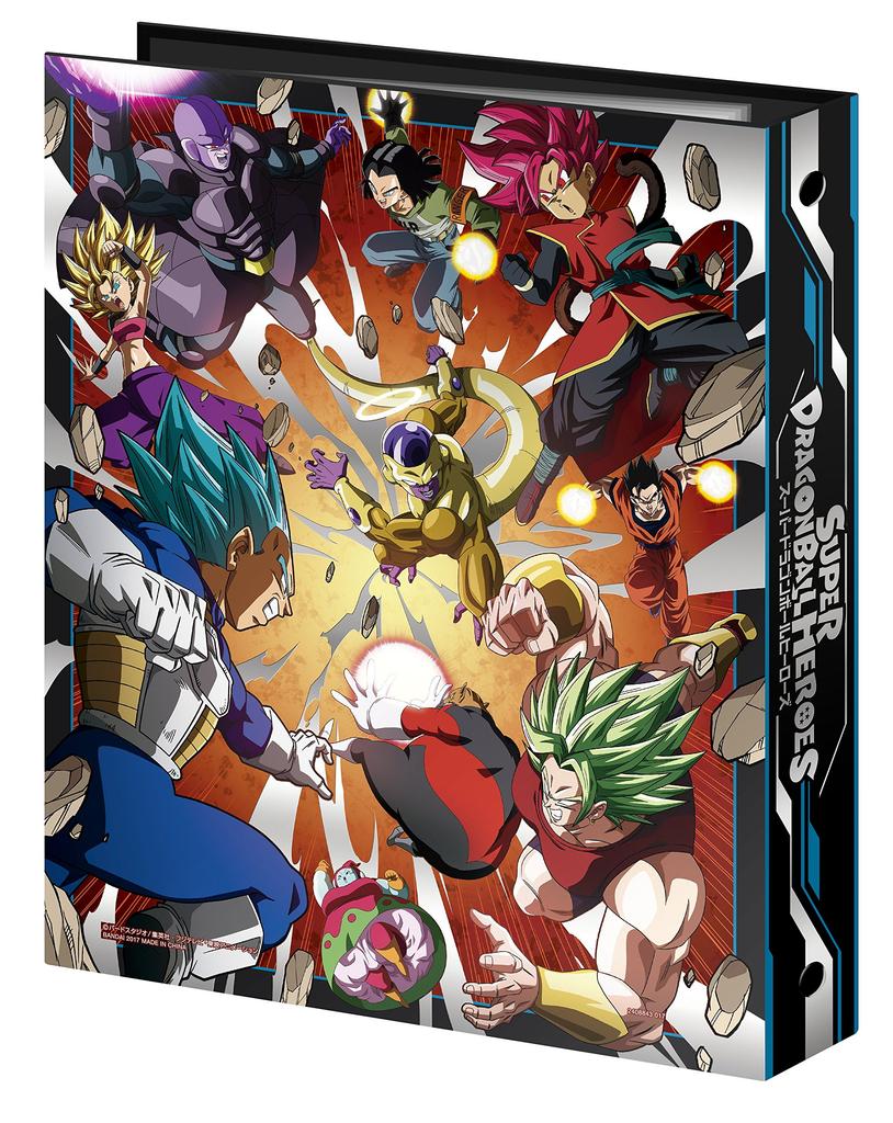 Super Dragon Ball Heroes 9-Pocket Binder Super Set