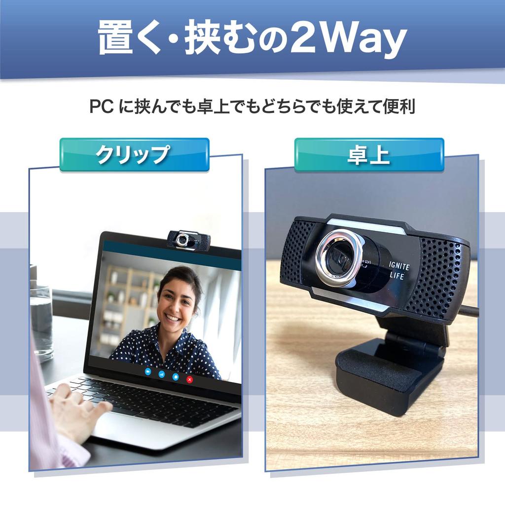 IGNITE LIFE Webcam, PC Camera, Expertly Designed, with Microphone, Wide Angle, External USB Camera, Stand, Zoom Teams
