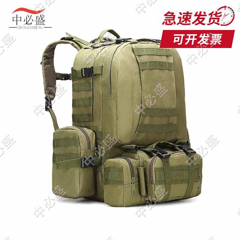 Zhongbisheng 4-in-1 Modular Outdoor Tactical Backpack