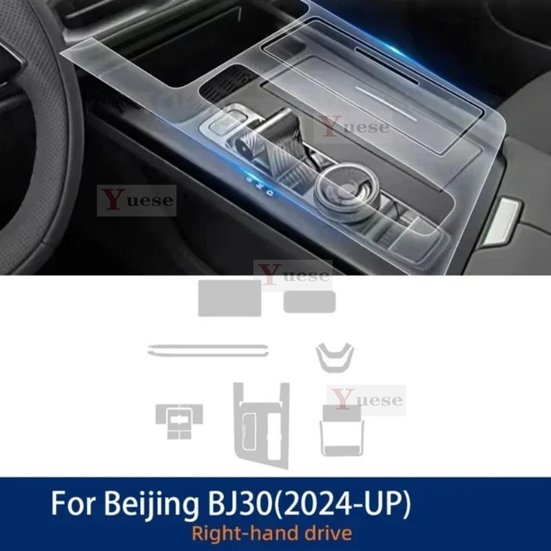 For BEIJING BJ30 2024 2025 Car Interior Navigation Screen Gearbox Panel Automotive TPU Protective Film Anti-Scratch Sticker