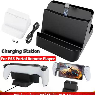 For PS5 Portal Remote Player Controller Charger Dock Station with 2 Connector Fast Charging Game Console Dock Charger Station