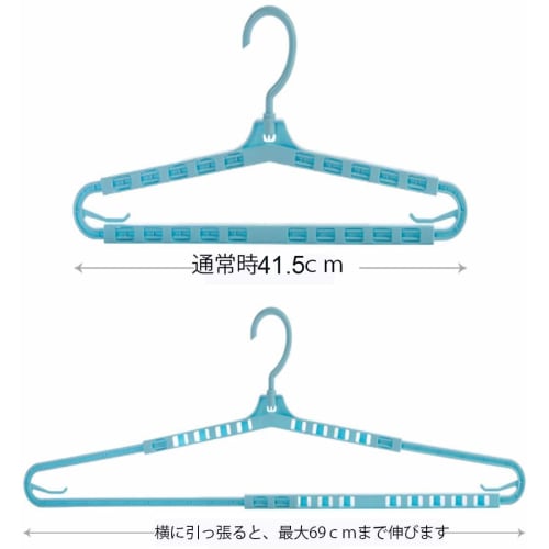 Folding Bath Towel Hanger, Slim, Wide, Folding Towel Hanger, Laundry Hanger, Clothes Hanger, Extendable, Folding Clothes Hanger, Suitable for Indoor a