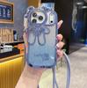 Lucky Bear Lanyard Mobile Phone Case Is Suitable for Apple 17PROMAX Anti-drop 16/15 Gradual Change Glitter 11/12 Personality