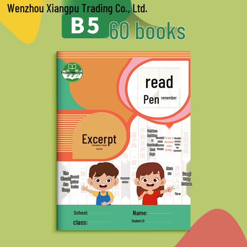Elementary School Reading Notebook: Daily Excerpts and Sentences