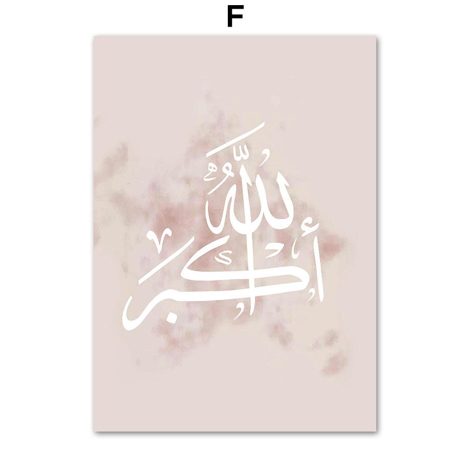 Abstract Lslamic Calligraphy Ayatul Kursi Wall Art Canvas Painting Nordic Posters And Prints Wall Pictures For Living Room Decor