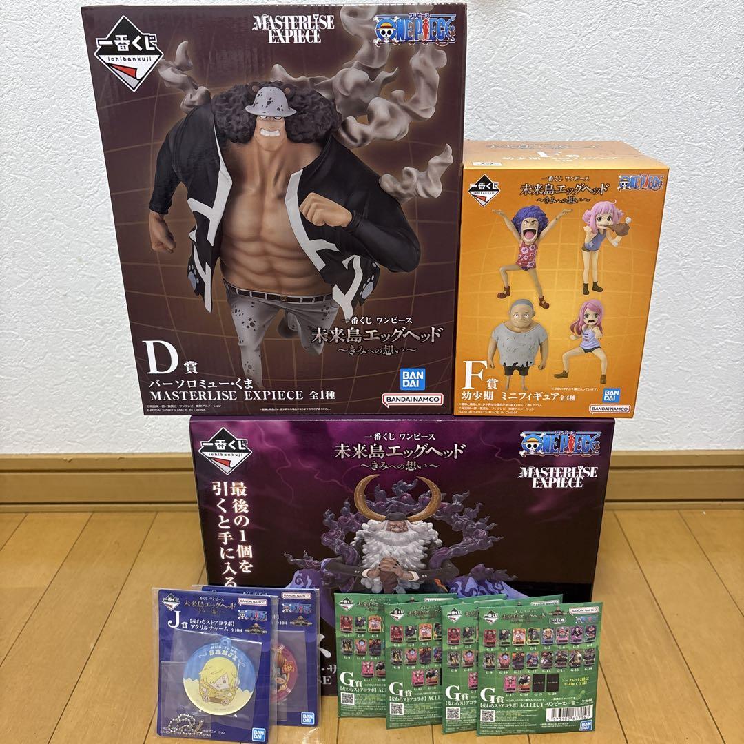 

[USED] One Piece Masterlise Expecie Figure