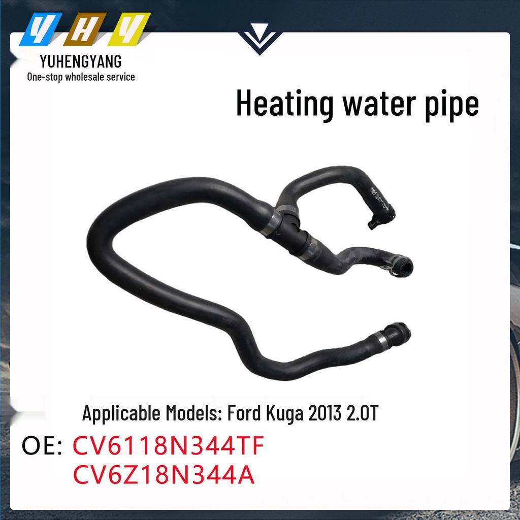 Ford Kuga 2013 2.0T Heater Water Hose Radiator Inlet