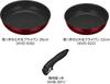 Thermos Durable Series Detachable Handle Frying Pan 3-Piece Set DA IH/Gas Compatible Deep Red (Frying Pan Is Dishwasher Safe) KSD-3A DR