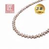 Freshwater Pearl Necklace Gift Natural Pink Freshwater 42cm 18K Yellow Gold (Free Wrapping) Pearls, Length,