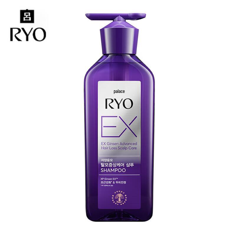 Ryo Nourishing Anti-Hair Loss & Strengthening Shampoo