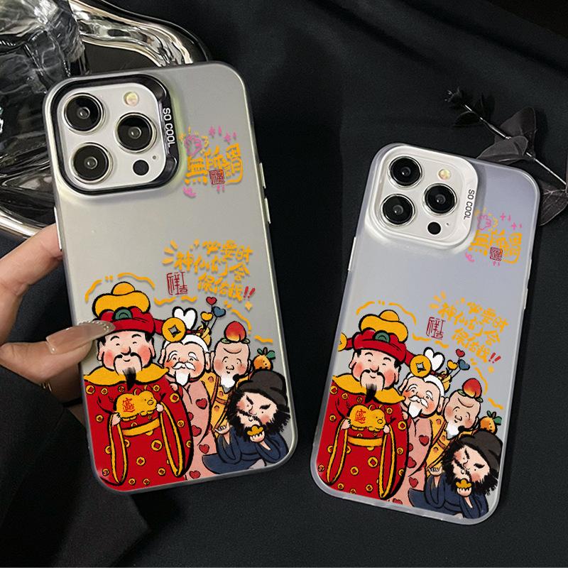 Applicable To Apple 11/11 God of Wealth Mobile Phone Case iPhone11 New Year's Model, National Style 11plus, It Doesn't Matter, Fu Lushou