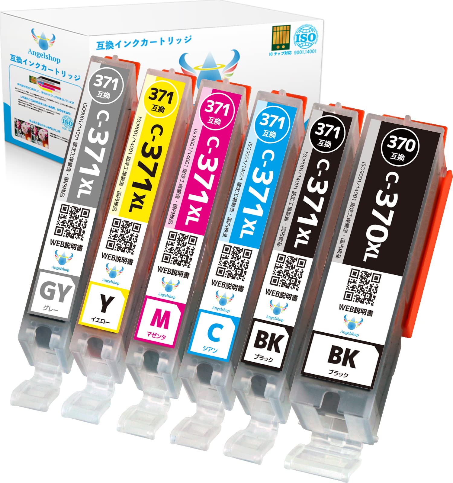 

Angelshop 370XLBK Set Compatible Ink Cartridges for Canon with Level Indicator and IC Chip Compatible Printer BCI-371XL (BK/C/M/Y/GY) + High-Yield