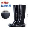 Medium and High Rain Shoes Waterproof Shoes Men's Low-top Rain Boots Rain Shoes Men's Kitchen Work Shoes Non-slip Bottom Water Shoes Glue Shoes Men