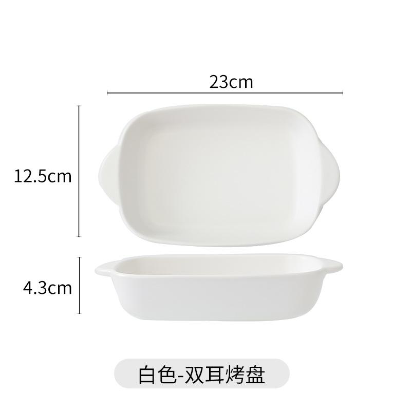 Cheese Baked Rice Plate Household Ceramic Oven Microwave Oven Baking Bowls Plates Tableware Vegetable Plate Creative Tableware