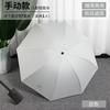 Fully automatic three-fold umbrella folding men's and women's business umbrella weather and rain umbrella gift printing logo umbrella advertising