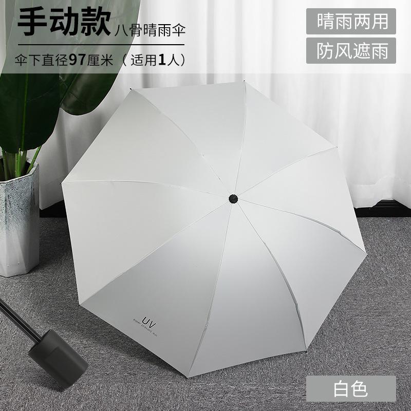 Fully automatic three-fold umbrella folding men's and women's business umbrella weather and rain umbrella gift printing logo umbrella advertising