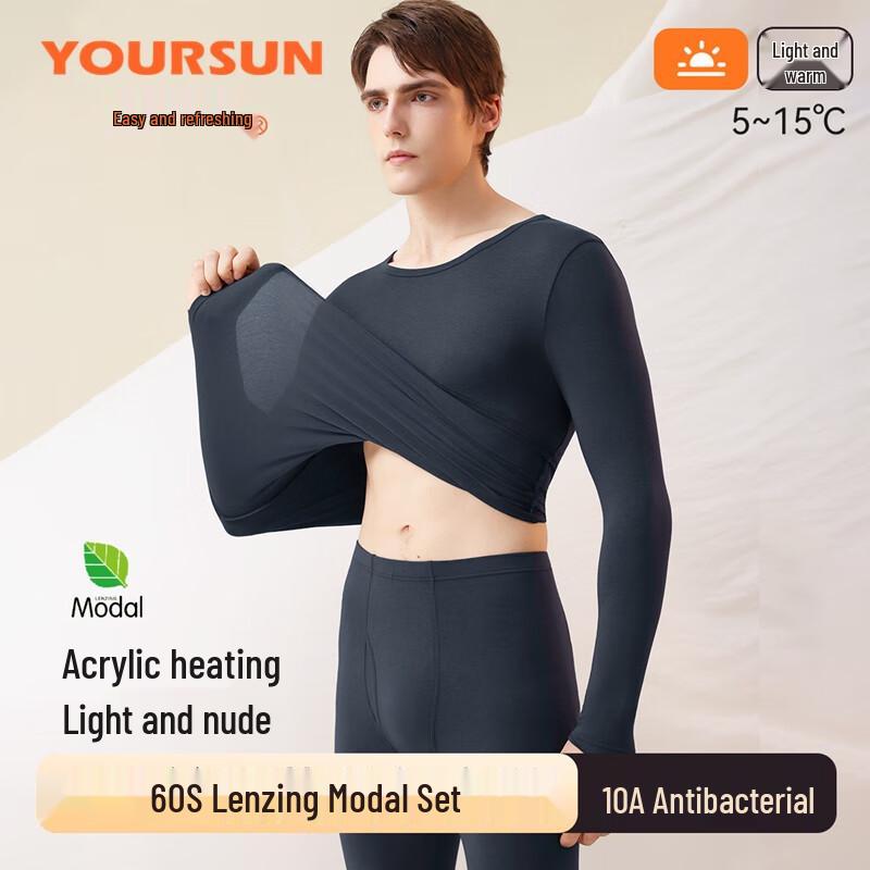 

Мужской термокомплект из модала Yiershuang 3XL