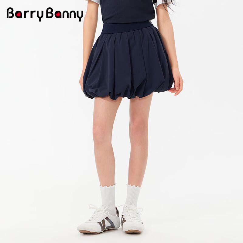BARRY BANNY Girls' Casual Tulip Skirt