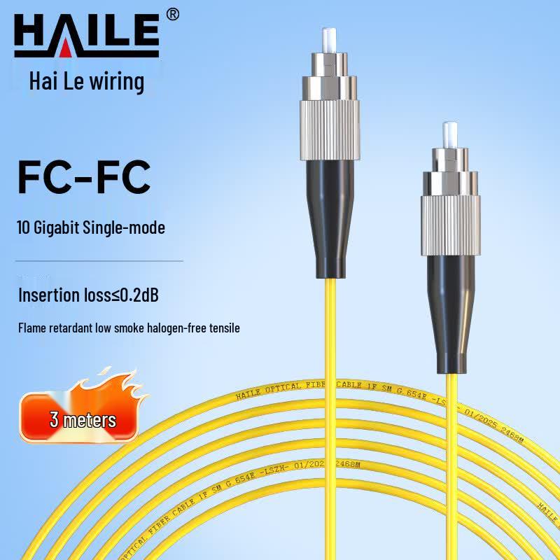 HAILE 654E Ultra-Low Loss Single Mode Fiber Patch Cable