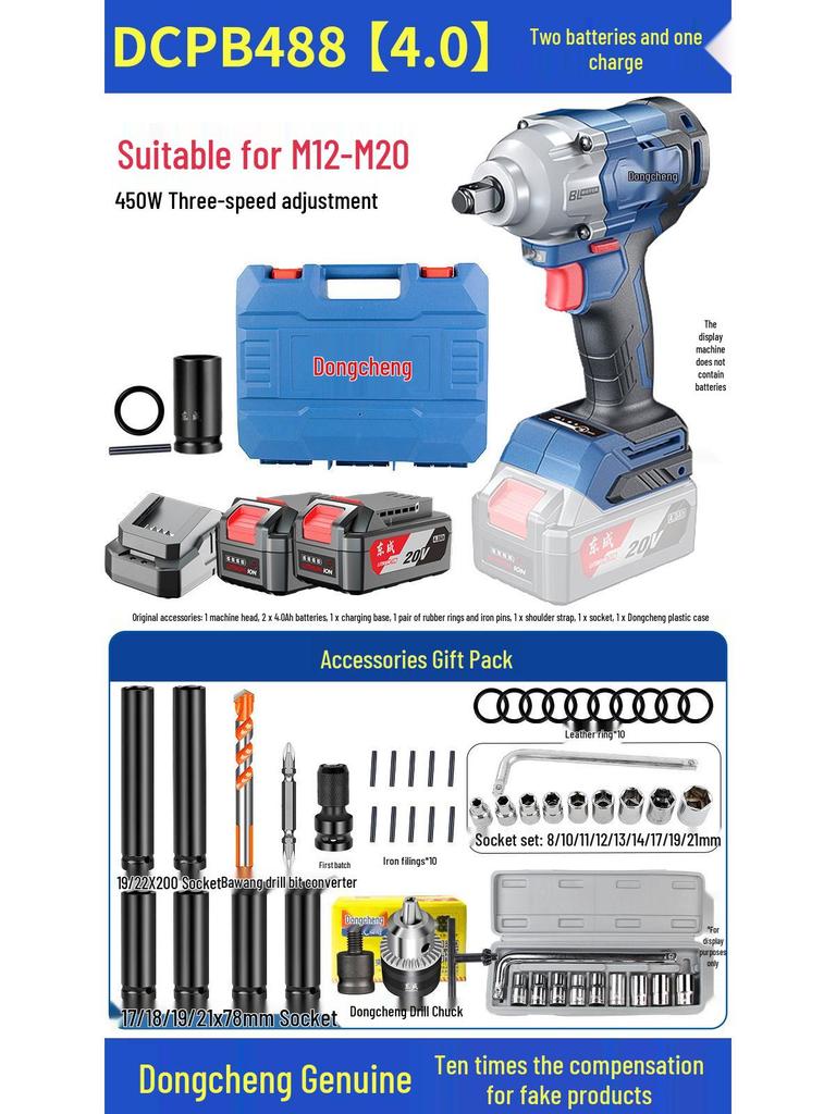 Dongcheng High Torque Brushless Electric Wrench with Lithium Battery 