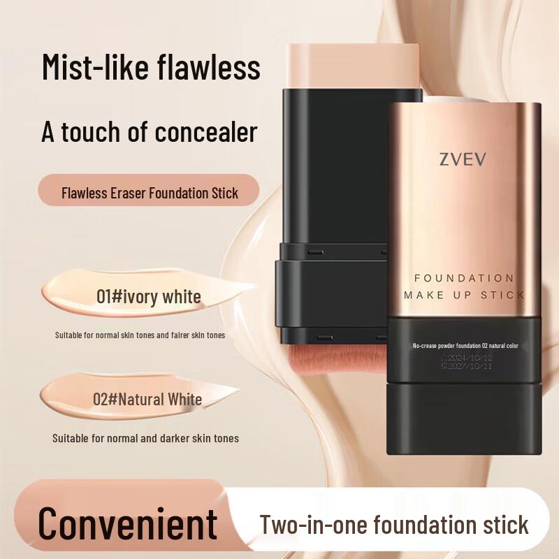 Bai Cuilai Pro-Perfecting Base Makeup Series