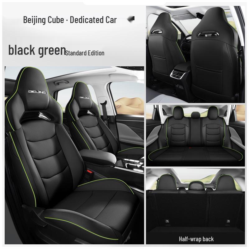 2022 Beijing Cube Ride-Hailing Car Seat Cushion: Four Seasons, Full/Semi-Surround, Full Leather Seat Cover