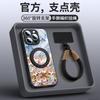 Suitable for Apple 17promax Mobile Phone Case Iphone14 New Ip15pro Hand Rope 16 Magnetic Bracket Air